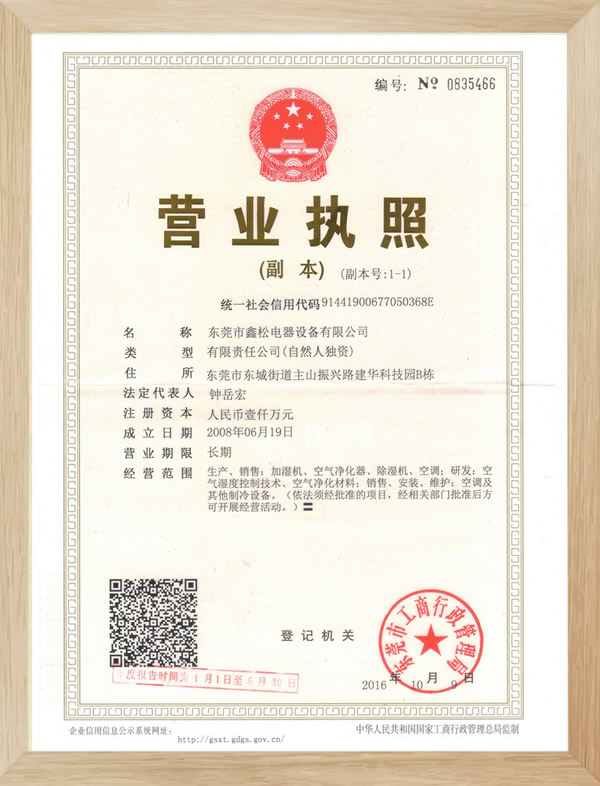 专利认证11
